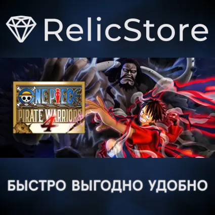 ONE PIECE: PIRATE WARRIORS 4 - STEAM GIFT РОССИЯ