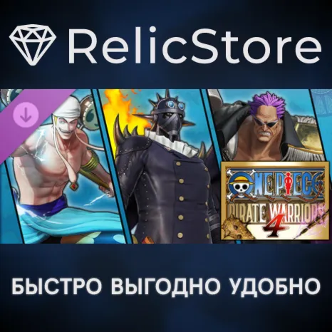 ONE PIECE: PIRATE WARRIORS 4 Character Pack 8 Special Selection Pack DLC