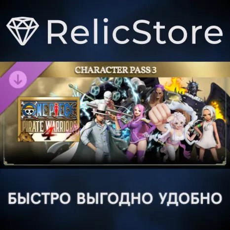 ONE PIECE: PIRATE WARRIORS 4 Character Pass 3 DLC