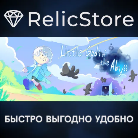 Little Gods of the Abyss - STEAM GIFT РОССИЯ
