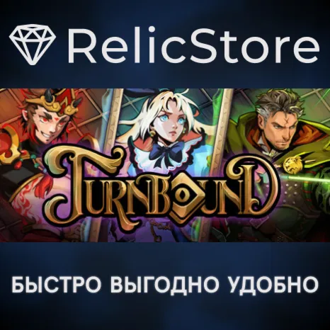 Turnbound - Доска забвения  - STEAM GIFT РОССИЯ