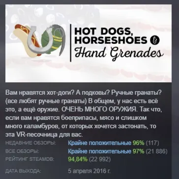 Hot Dogs, Horseshoes &amp; Hand Grenades 💎 STEAM GIFT RU