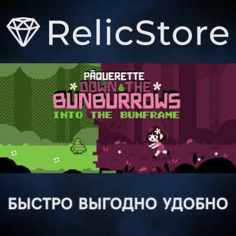 Paquerette Down the Bunburrows - STEAM GIFT РОССИЯ