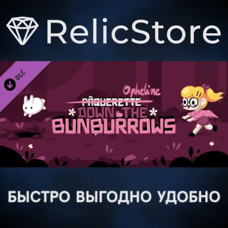 Pâquerette Down the Bunburrows - Supporter Pack DLC