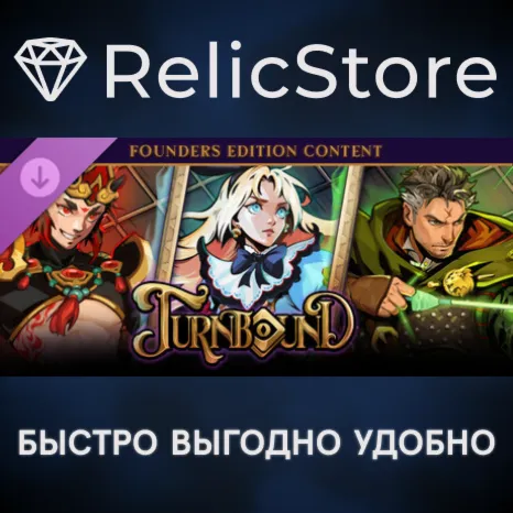 Founders Edition Skins DLC - STEAM GIFT РОССИЯ