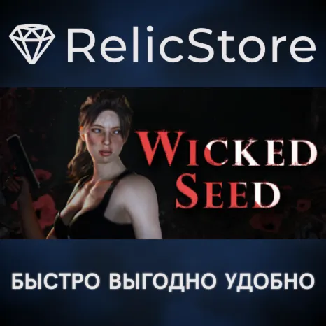Wicked Seed - STEAM GIFT РОССИЯ