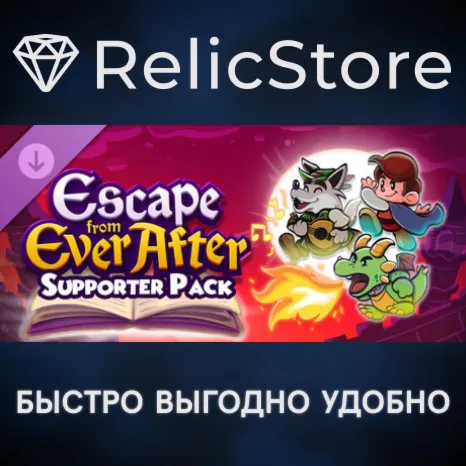 Escape from Ever After - Supporter Pack DLC - STEAM RU