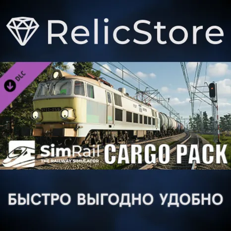 SimRail - The Railway Simulator: Cargo Pack DLC