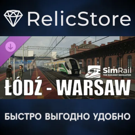 SimRail - The Railway Simulator: Łódź - Warsaw DLC