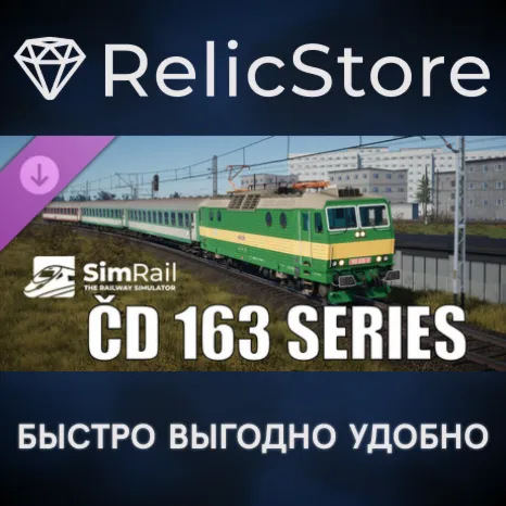 SimRail - The Railway Simulator: CD 163 Series DLC