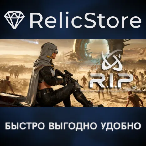 R.I.P. - Reincarnation Insurance Program - STEAM RU
