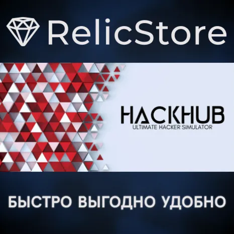 HackHub - Ultimate Hacker Simulator - STEAM RU