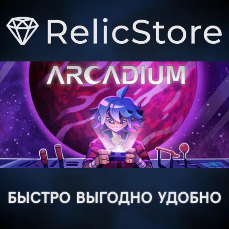 Arcadium - Space Odyssey - STEAM GIFT РОССИЯ