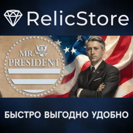 Mr. President - STEAM GIFT РОССИЯ