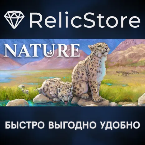 Nature - STEAM GIFT РОССИЯ