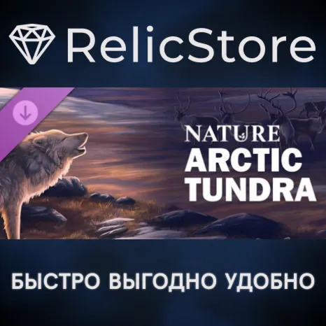 Nature Arctic Tundra Module DLC - STEAM GIFT РОССИЯ