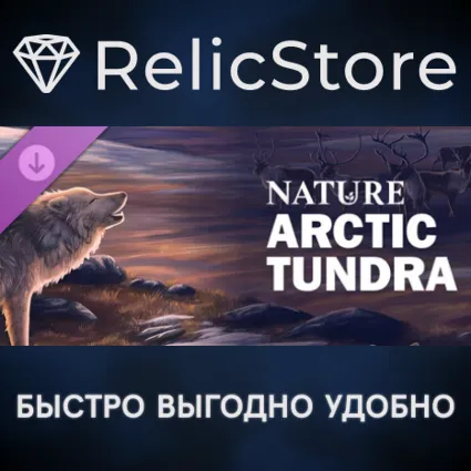 Nature Arctic Tundra Module DLC - STEAM GIFT РОССИЯ