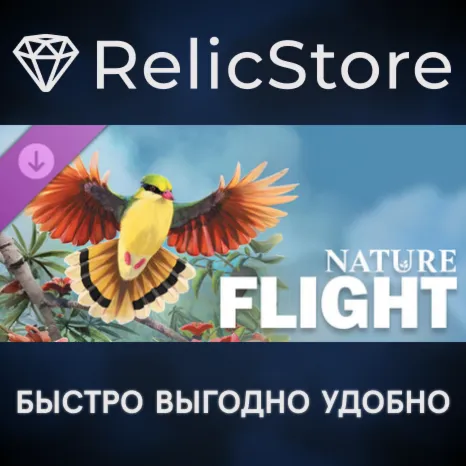 Nature Flight Module DLC - STEAM GIFT РОССИЯ