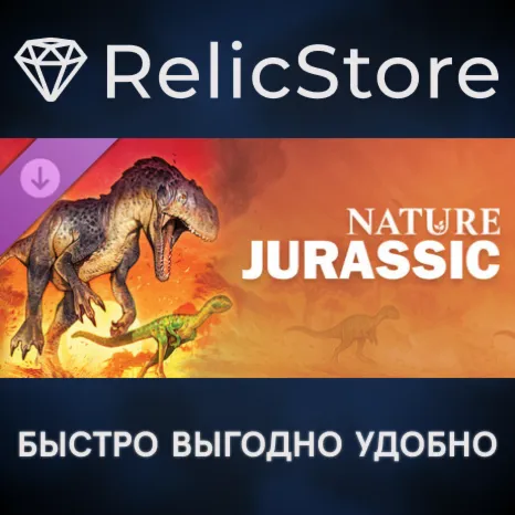 Nature Jurassic Module DLC - STEAM GIFT РОССИЯ