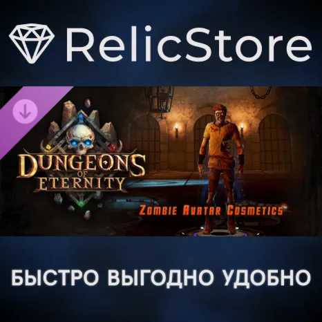 Dungeons of Eternity - Zombie Cosmetics DLC - STEAM RU