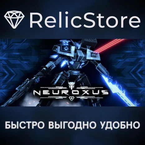 NEUROXUS - STEAM GIFT РОССИЯ