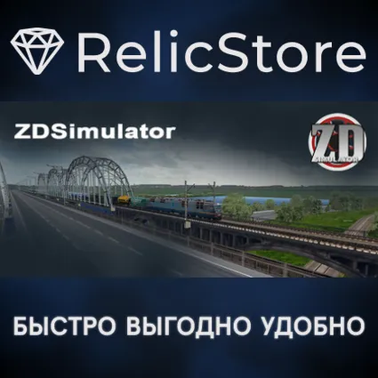 ZDSimulator - STEAM GIFT РОССИЯ