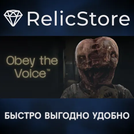 Obey the Voice™ - STEAM GIFT РОССИЯ