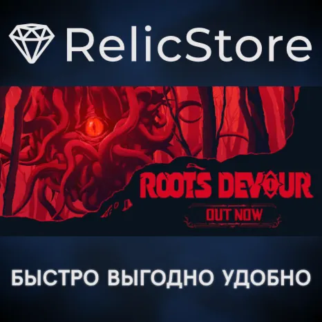 Roots Devour - STEAM GIFT РОССИЯ