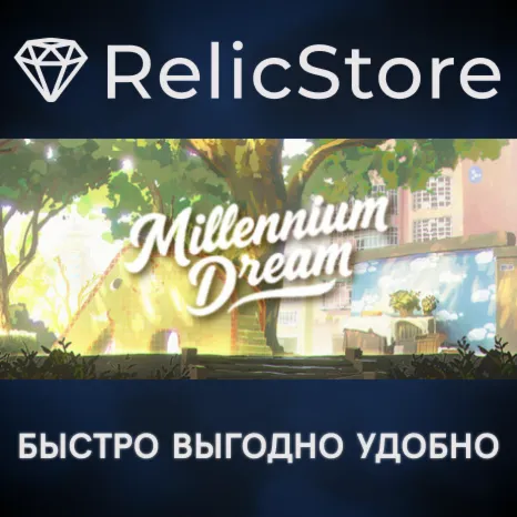 Millennium Dream - STEAM GIFT РОССИЯ