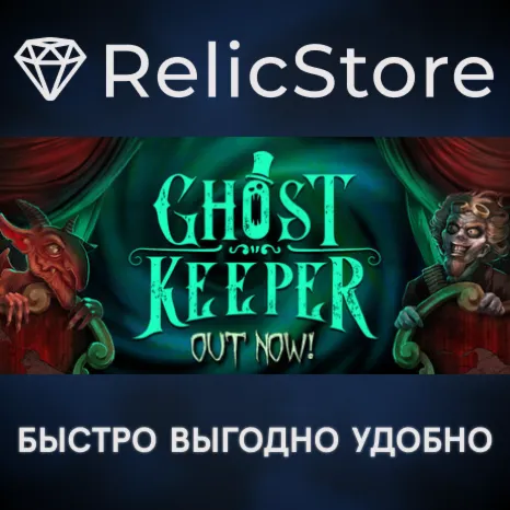 Ghost Keeper - STEAM GIFT РОССИЯ