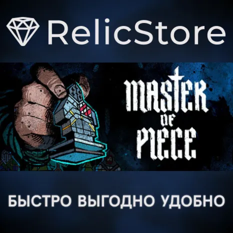 Master of Piece - STEAM GIFT РОССИЯ
