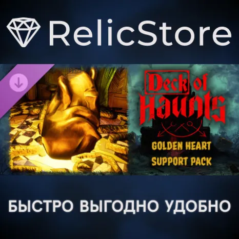 Deck of Haunts Golden Heart Support Pack DLC - STEAM