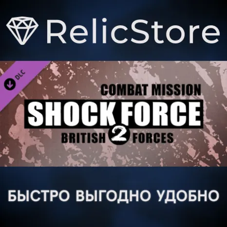Combat Mission Shock Force 2: British Forces DLC