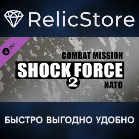 Combat Mission Shock Force 2: NATO Forces DLC - STEAM