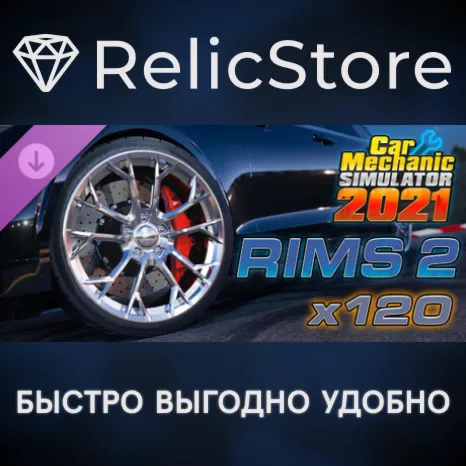 Car Mechanic Simulator 2021 - Rims 2 DLC - STEAM RU