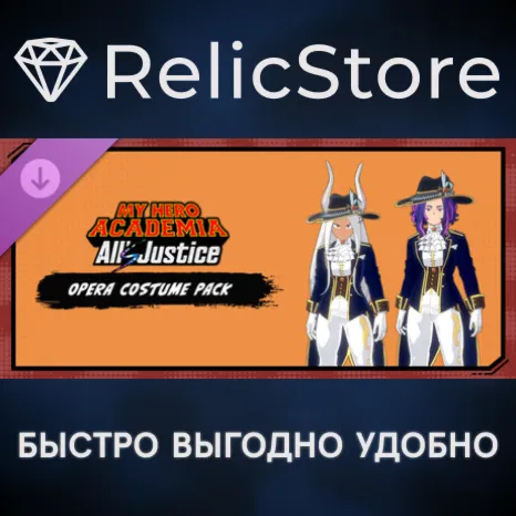 MY HERO ACADEMIA: All’s Justice - Opera Costume Pack DLC