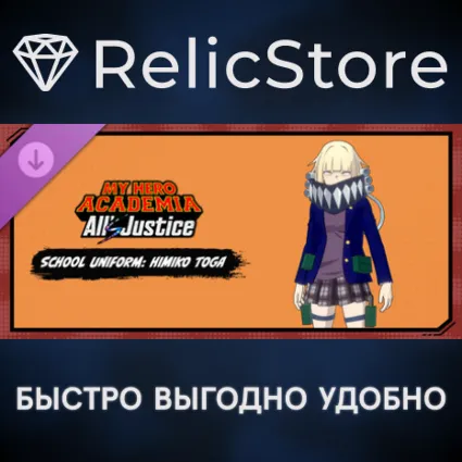 MY HERO ACADEMIA: All’s Justice - School Uniform: Himiko Toga DLC