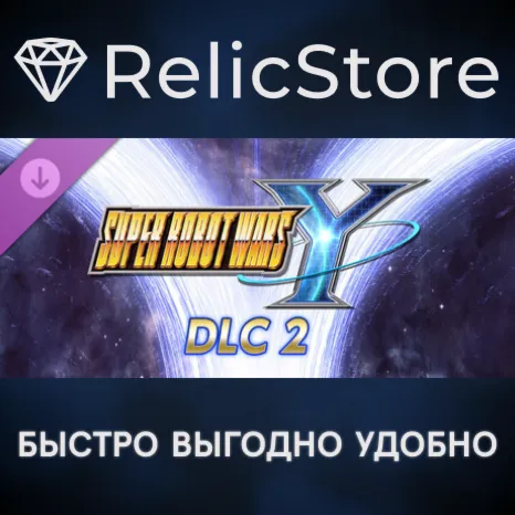 SUPER ROBOT WARS Y - DLC 2 - STEAM GIFT РОССИЯ