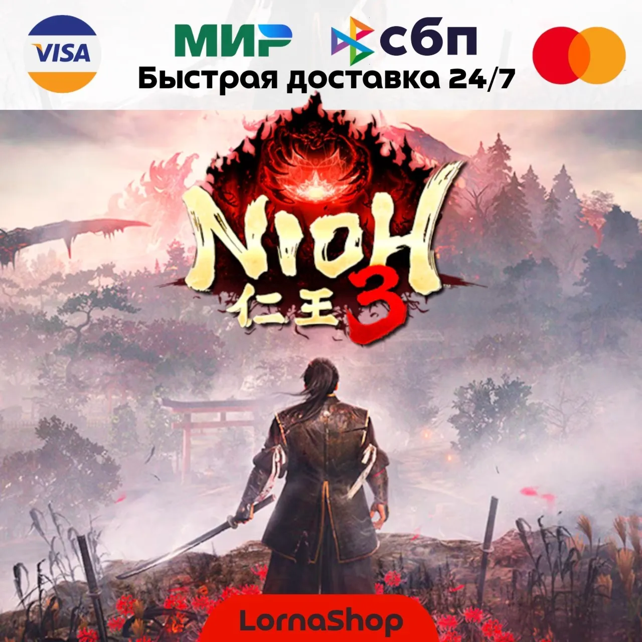  Nioh 3 • Steam (UA регион) • Подарок / Покупка на аккаунт