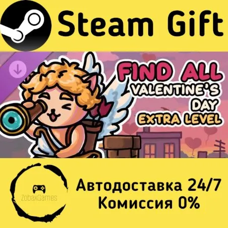  FIND ALL: Valentine's Day  - Extra Level ???? Steam Gift РФ/КЗ/др. 