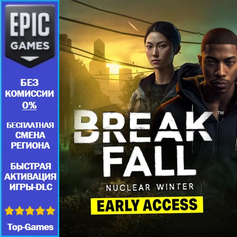 Breakfall: Nuclear Winter | EPIC GAMES