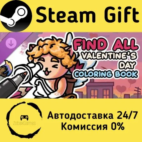  FIND ALL: Valentine's Day  - Coloring Book ???? Steam Gift РФ/КЗ/др. 