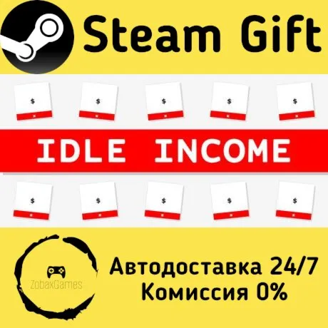 Idle Income ???? Steam Gift РФ/КЗ/др.  Автодоставка