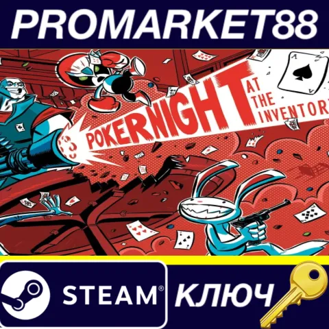 Poker Night at the Inventory Steam КЛЮЧ GLOBAL