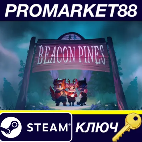 Beacon Pines EU Steam КЛЮЧ ЕВРОПА