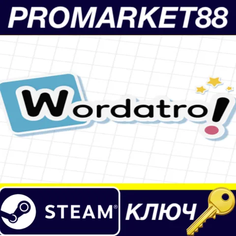 Wordatro Steam КЛЮЧ GLOBAL