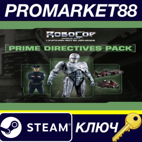 Robocop Rogue City Unfinished Business - Prime Directives Pack DLC Steam КЛЮЧ
