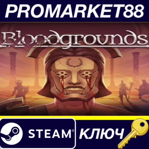 Bloodgrounds Steam КЛЮЧ GLOBAL