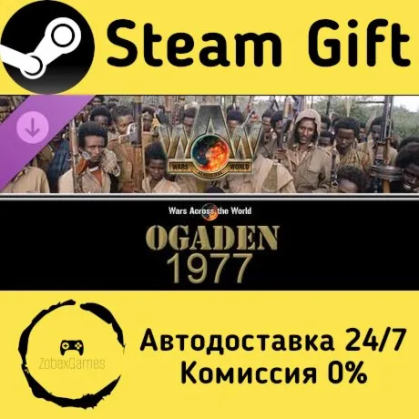  Wars Across The World: Ogaden 1977 ???? Steam Gift РФ/КЗ/др.  Автодоставка