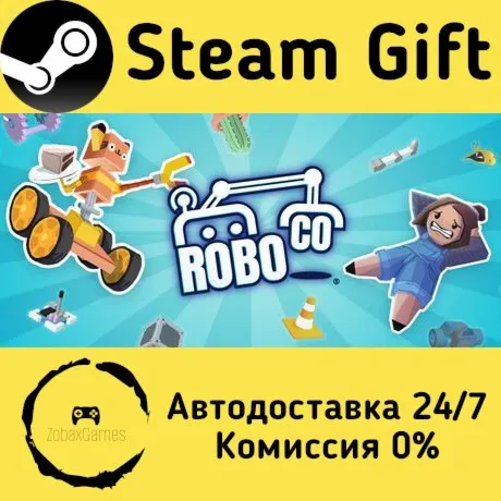  RoboCo ???? Steam Gift РФ/КЗ/др.  Автодоставка